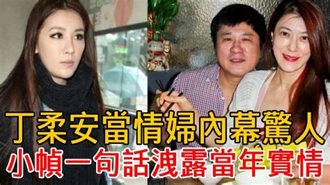 丁柔安身高|丁柔安真实身高实际体重三围，丁柔安体重身高实际年龄多少是什。